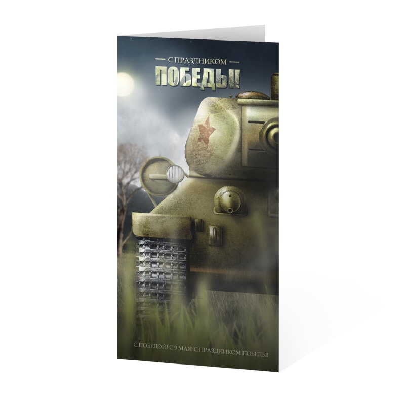 фото номер 1 D2039, Листівки pepper.lastivka.ua
