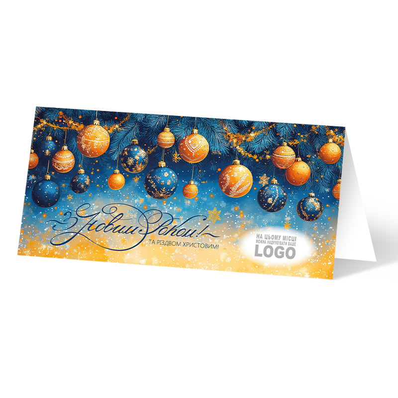 фото номер 1 D5000, Листівки 8889bc6a-7b90-4660-9adc-47486f720652.lastivka.ua