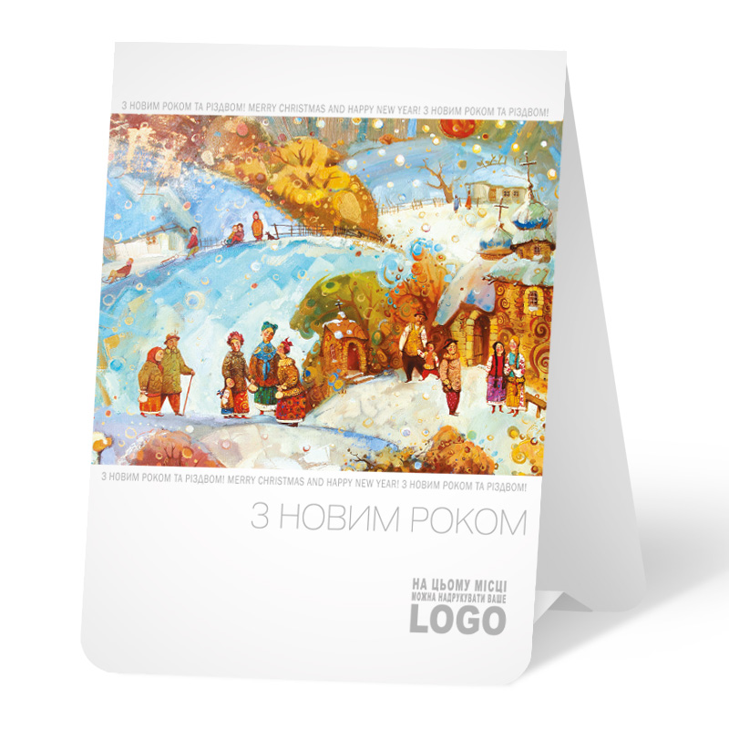 фото номер 1 N0001, Листівки moodle.lastivka.ua
