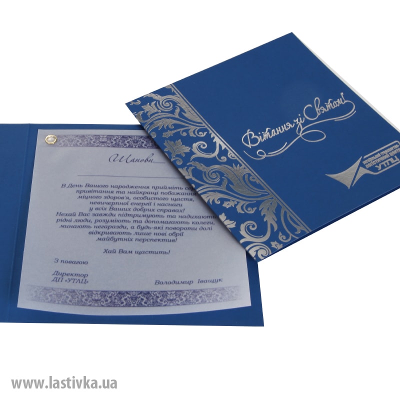 фото номер 1 N8031, Листівки secure.lastivka.ua
