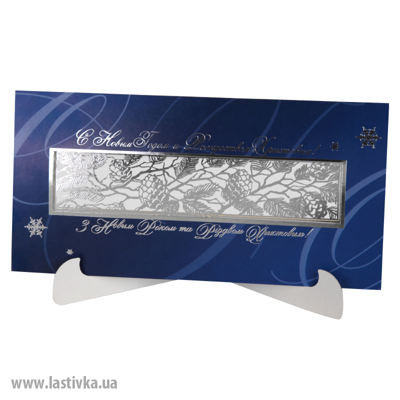 фото номер 1 N8037, Листівки panel.lastivka.ua